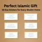 Dua Stickers — 18 Essential Reminders